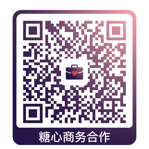 反差眼镜妹商务合作